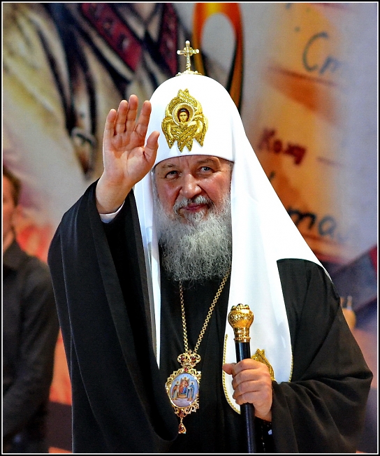 Сегодня день интронизации /10 лет! /Святейшего Патриарха Московского и всея Руси Кирилла.
