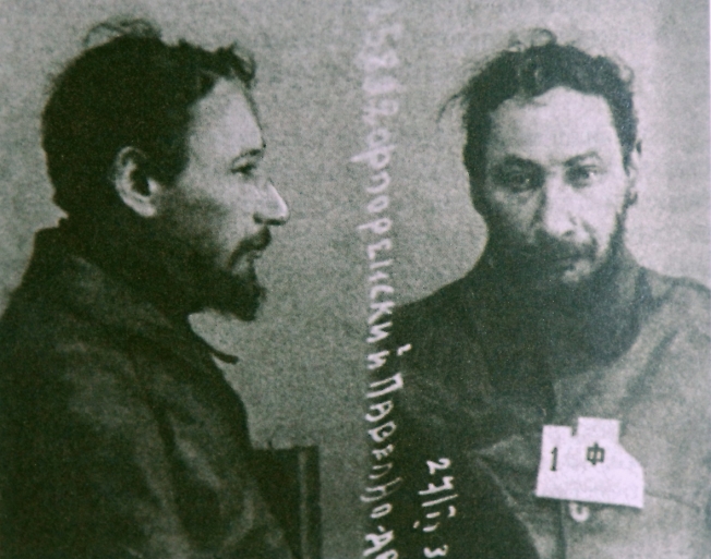 Фотографии из следственного дела о. Павла Флоренского. 27.02.1933. 