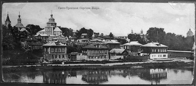 Сергиев Посад в начале 20 века