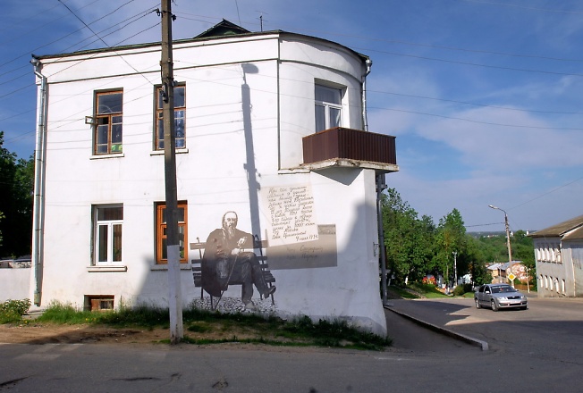 Роспись посвящена Циолковскому, проживавшему в городе.