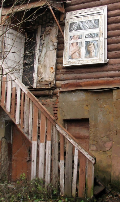 Старый дом на "Ильинке"