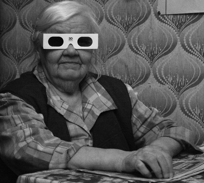 Взгляд моей бабушки в 3D