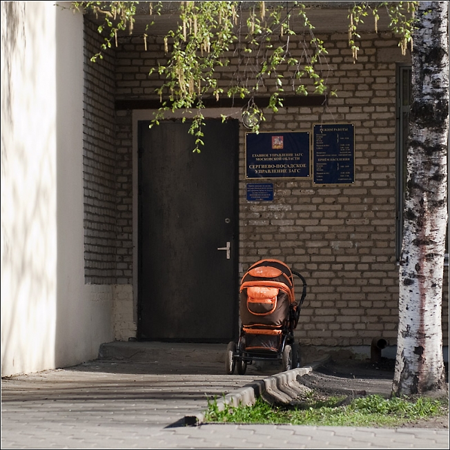 Загс сергиев посад график. Загс сергиев посад часы работы. Загс сергиев посад часы работы. Загс сергиев посад. Загс сергиев посад 2021.