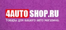 Аватар пользователя 4autoshop